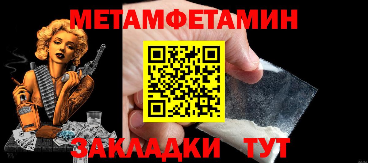 Верхний Уфалей  Амфетамин  Вход с VPN  АМФ Premium 