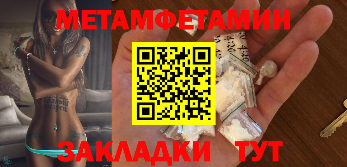 АМФЕТАМИН Premium Верхний Уфалей