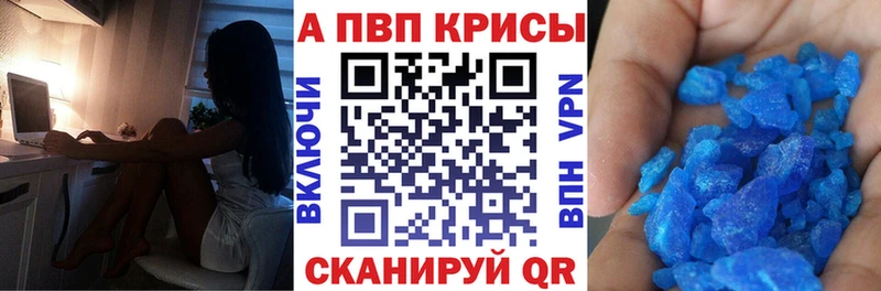 Alpha PVP мука  omg зеркало  Верхний Уфалей 