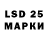 LSD-25 экстази ecstasy Antonio Madonna