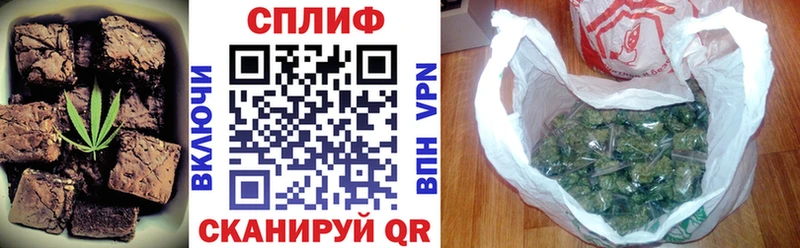 где купить   Верхний Уфалей  Canna-Cookies марихуана 