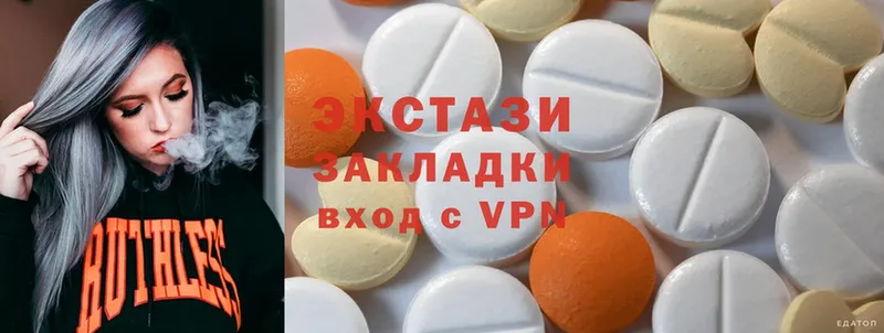 дарнет шоп  Верхний Уфалей  Ecstasy 300 mg 