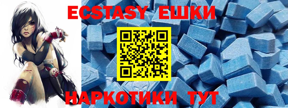 Ecstasy Philipp Plein Верхний Уфалей