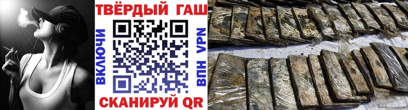 ГАШИШ Изолятор  где продают наркотики  Верхний Уфалей 