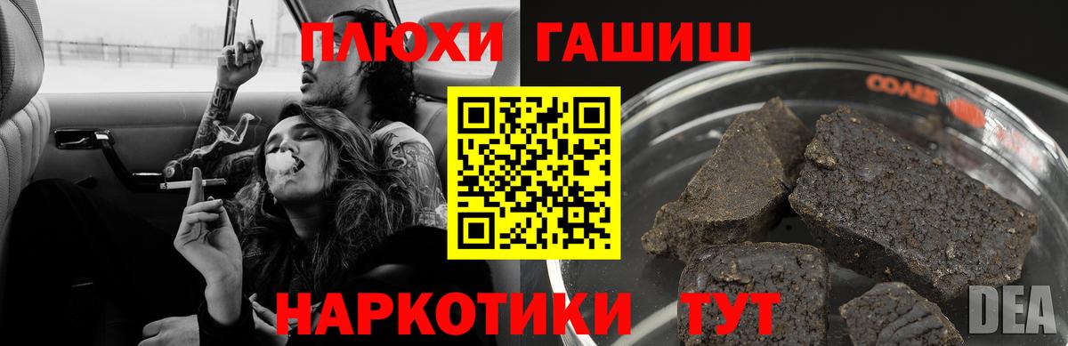 Верхний Уфалей  Гашиш ice o lator  Вход с VPN 