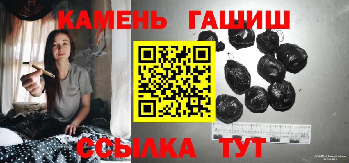 ГАШ hashish  ГАШ ice o lator  Верхний Уфалей 