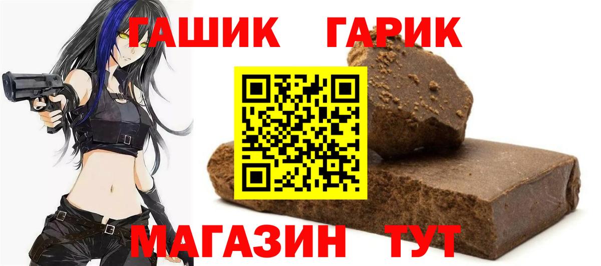 Гашиш хэш Верхний Уфалей