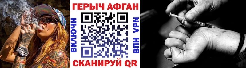 кракен как зайти  Верхний Уфалей  сайты даркнета наркотические препараты  цена наркотик  Героин хмурый 