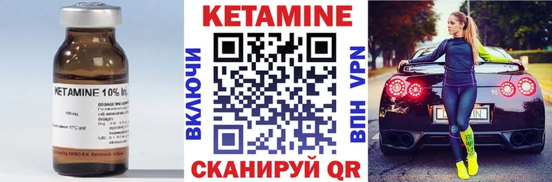 площадка какой сайт hydra вход Верхний Уфалей КЕТАМИН ketamine
