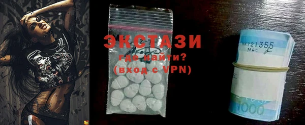 MDMA Premium VHQ Белоозёрский