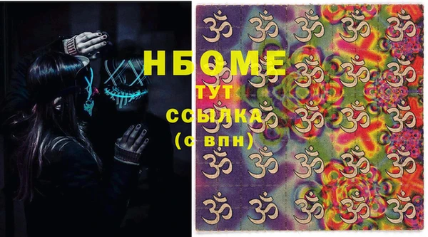 ПСИЛОЦИБИНОВЫЕ ГРИБЫ Балахна