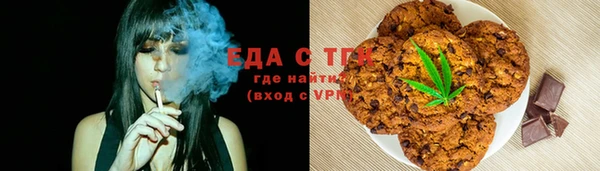 ПСИЛОЦИБИНОВЫЕ ГРИБЫ Балахна