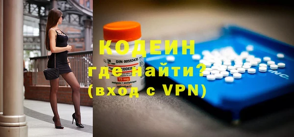 метамфетамин Балабаново