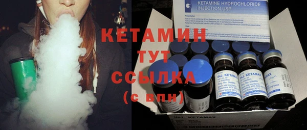 ПСИЛОЦИБИНОВЫЕ ГРИБЫ Балахна