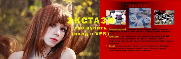 MDMA Premium VHQ Белоозёрский