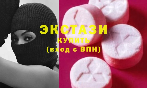 метамфетамин Балабаново