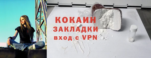 кокаин перу Баксан