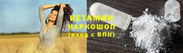 альфа пвп VHQ Белокуриха
