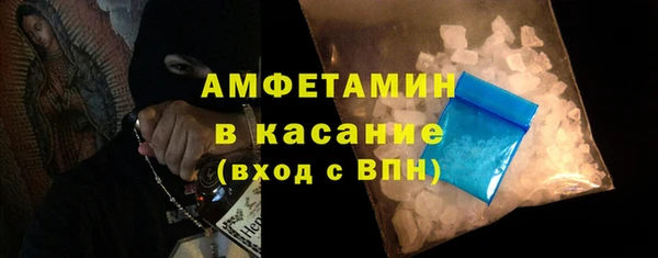 метамфетамин Балабаново