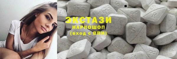 ПСИЛОЦИБИНОВЫЕ ГРИБЫ Балахна