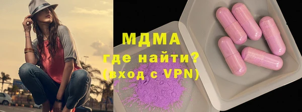ПСИЛОЦИБИНОВЫЕ ГРИБЫ Балахна