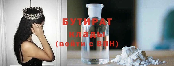 ПСИЛОЦИБИНОВЫЕ ГРИБЫ Балахна