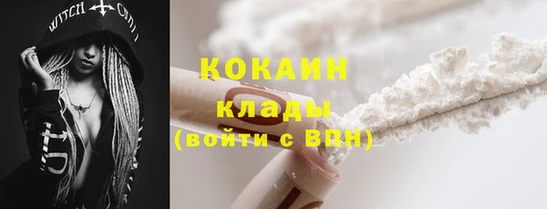 кокаин перу Баксан