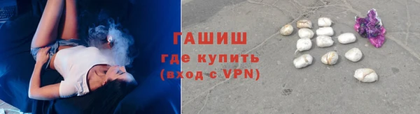 метамфетамин Балабаново