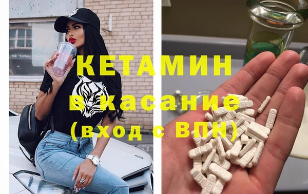 ПСИЛОЦИБИНОВЫЕ ГРИБЫ Балахна