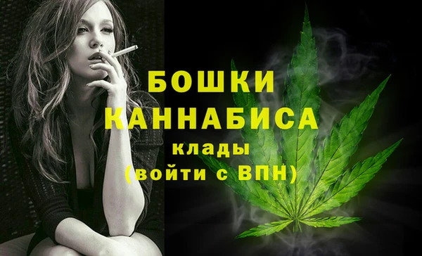 метамфетамин Балабаново
