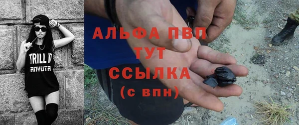 метамфетамин Балабаново