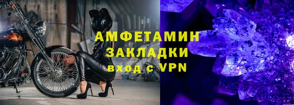 метамфетамин Балабаново