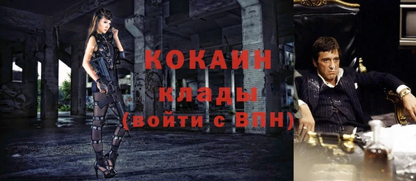 альфа пвп VHQ Белокуриха