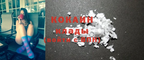 метамфетамин Балабаново