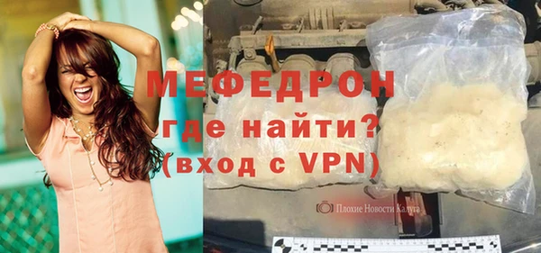 метамфетамин Балабаново