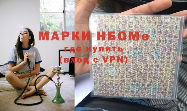 метамфетамин Балабаново