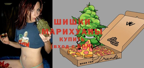 метамфетамин Балабаново