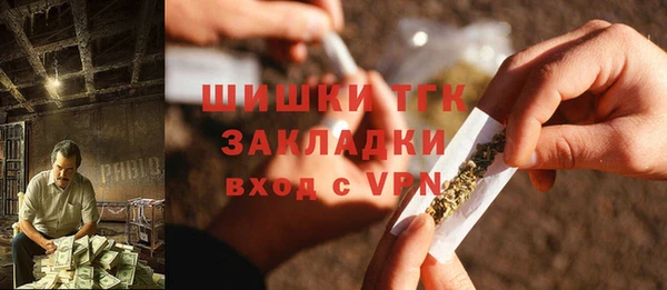 метамфетамин Балабаново
