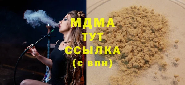 метамфетамин Балабаново