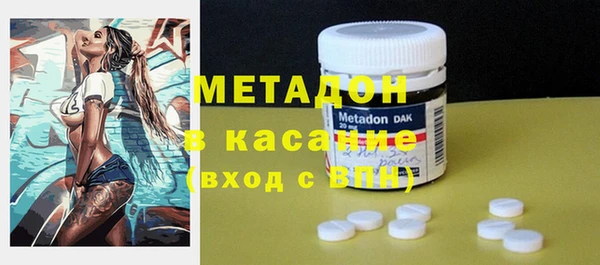 ПСИЛОЦИБИНОВЫЕ ГРИБЫ Балахна