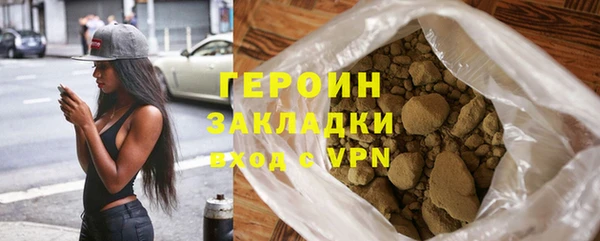 кокаин перу Баксан