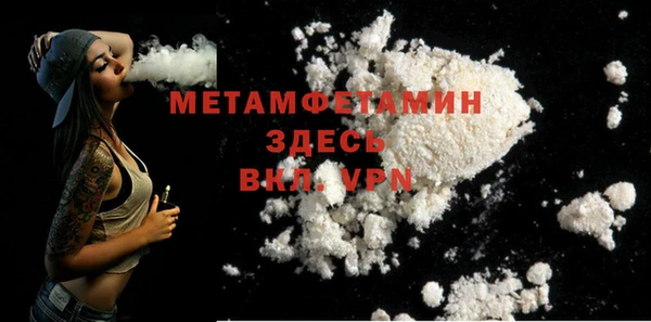 метамфетамин Балабаново
