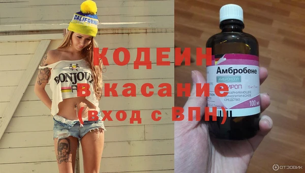кокаин перу Баксан