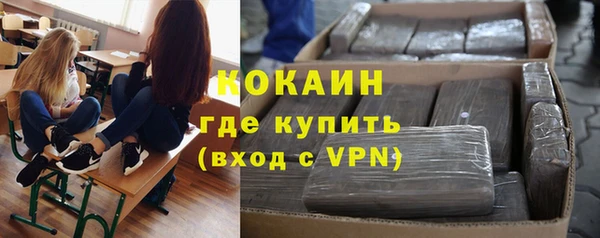 метамфетамин Балабаново