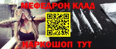 метадон Апшеронск