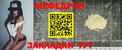 кокаин VHQ Бийск