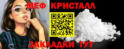 MDMA Апрелевка