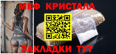 MDMA Апрелевка