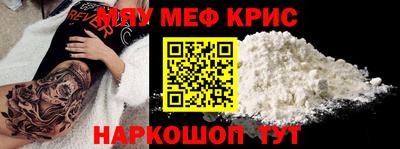 кокаин премиум Волжск