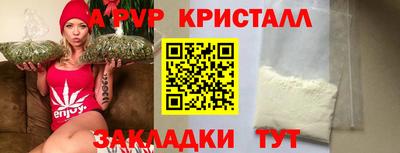Альфа ПВП Беслан